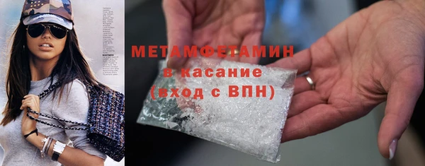 MDMA Premium VHQ Волосово