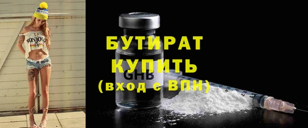 MDMA Premium VHQ Волосово