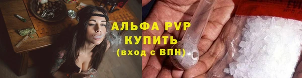 MDMA Premium VHQ Волосово