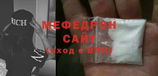 MDMA Premium VHQ Волосово