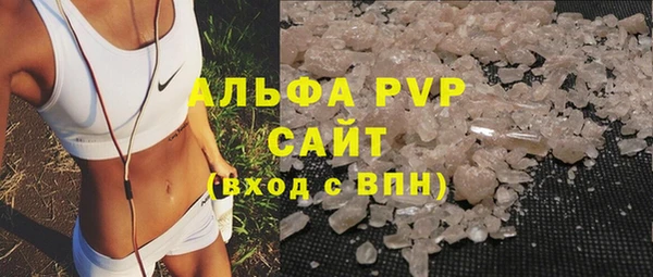 MDMA Premium VHQ Волосово