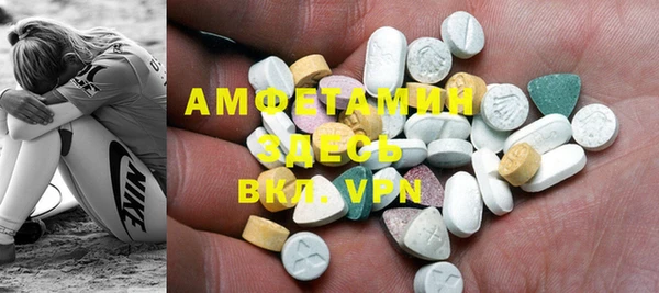 MDMA Premium VHQ Волосово