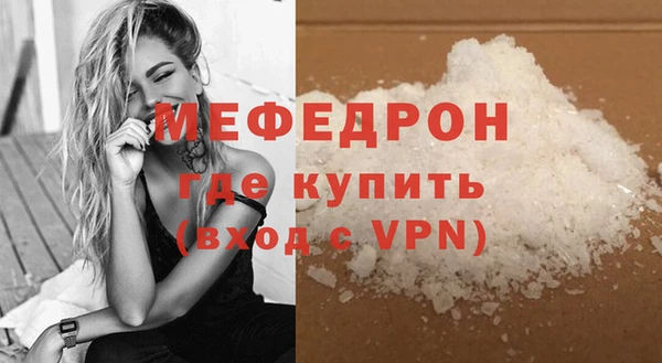 MDMA Premium VHQ Волосово