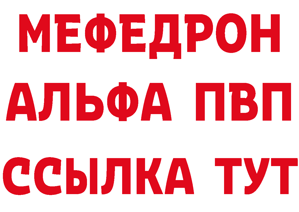 Купить наркотики цена даркнет какой сайт Михайловск